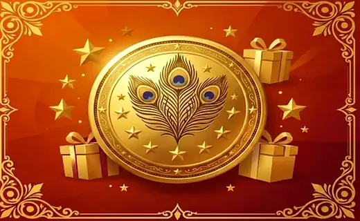 Loyalty Rewards